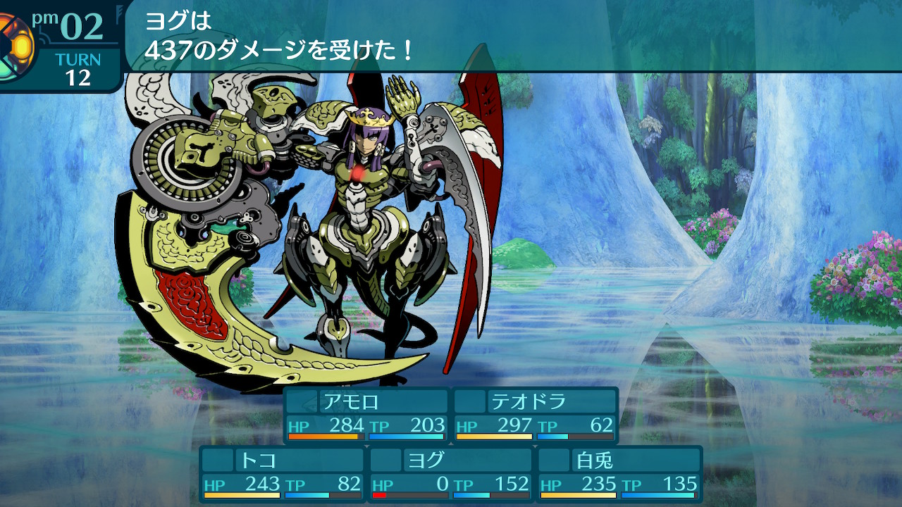 アモロ