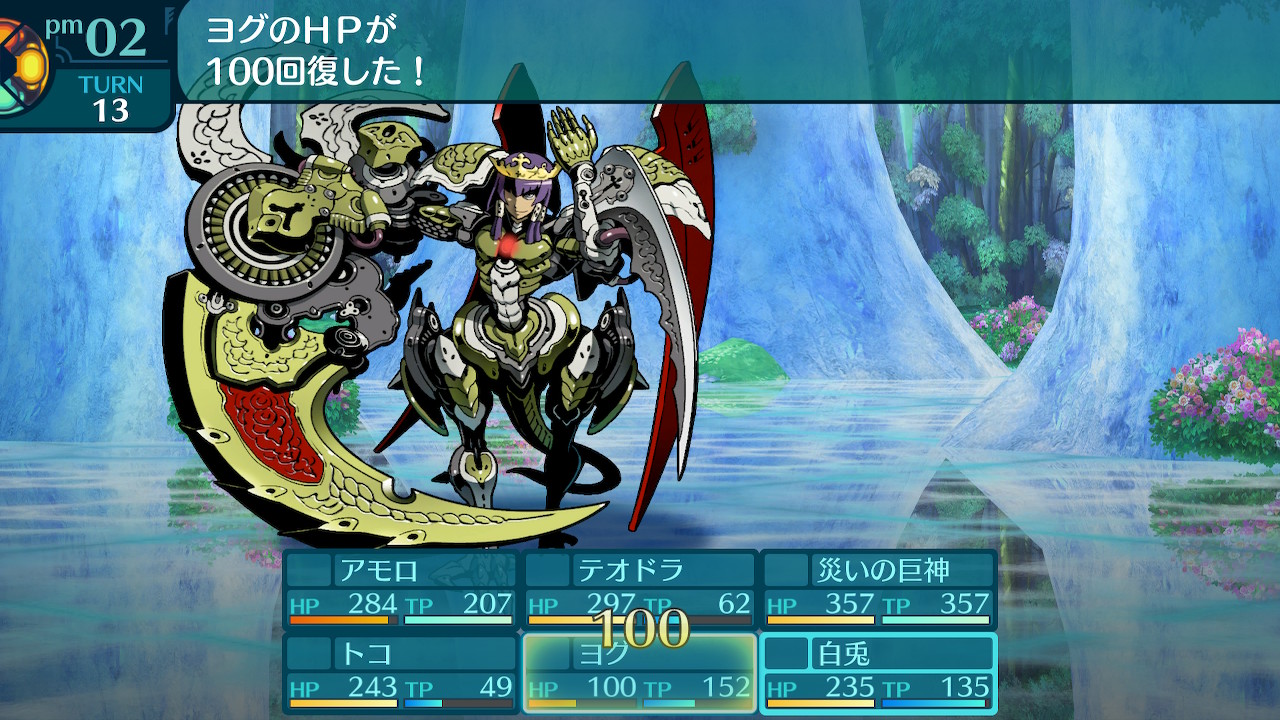 アモロ