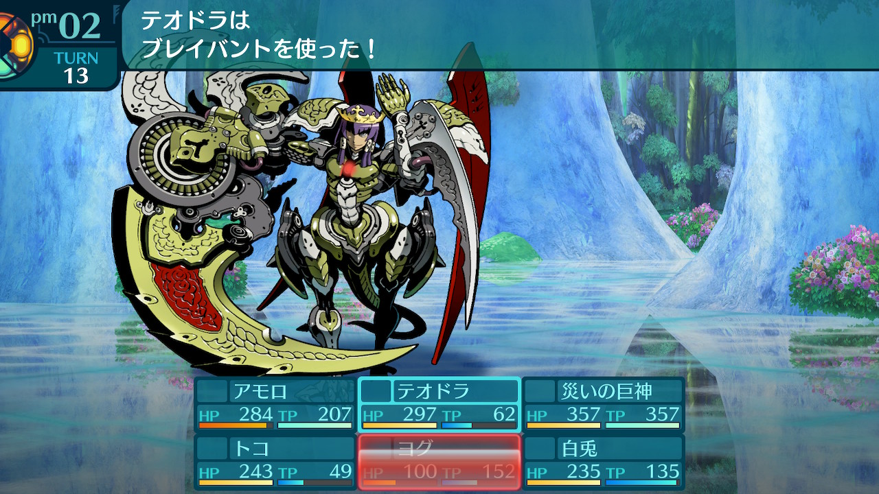 アモロ