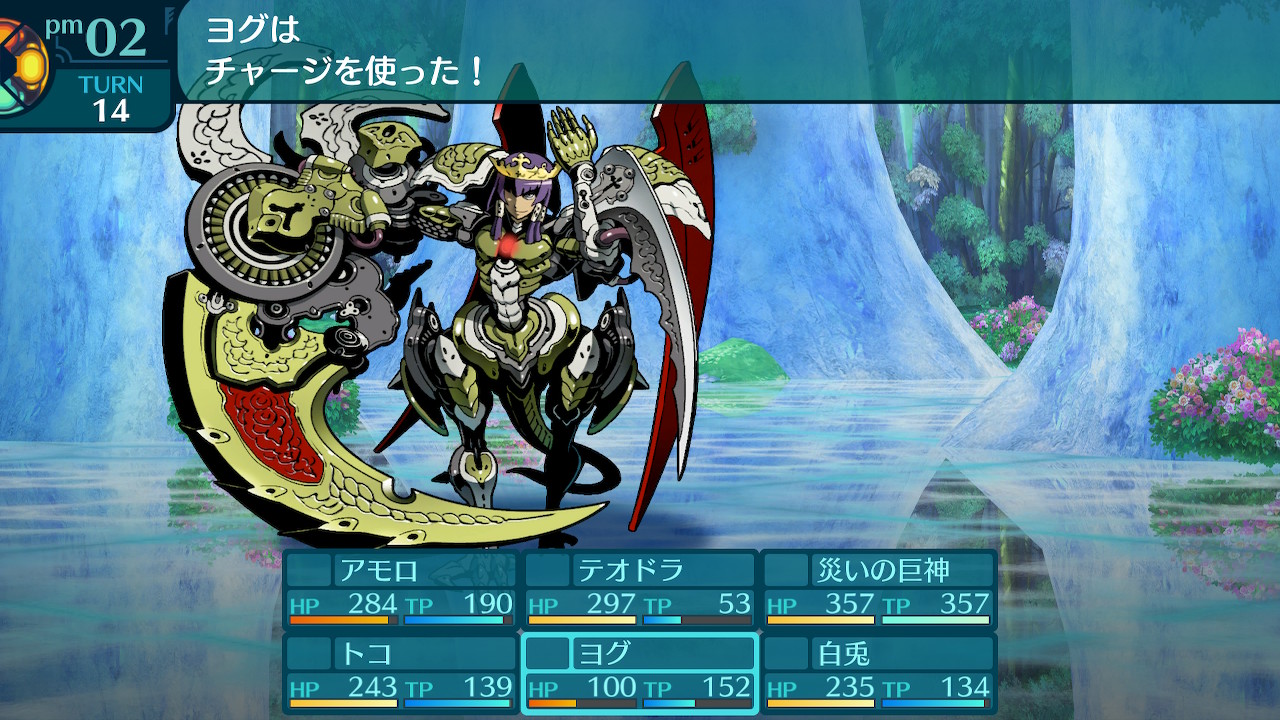 アモロ