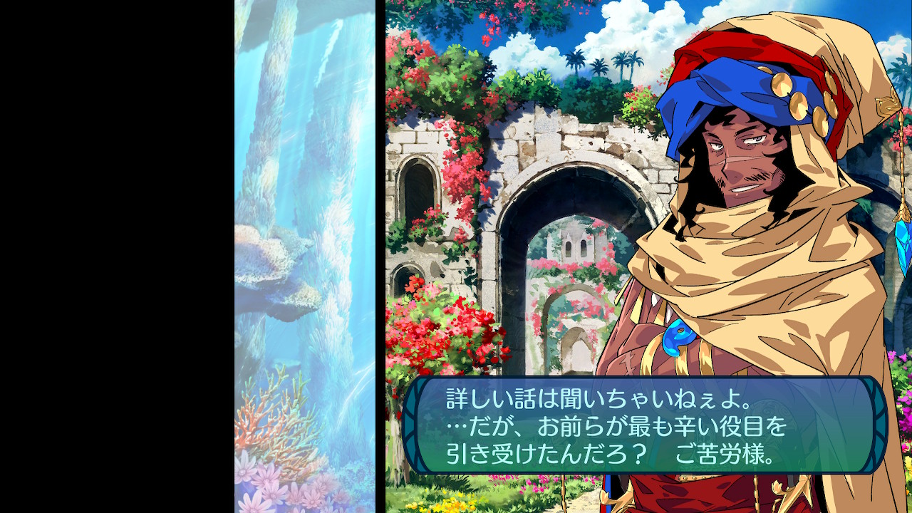 アモロ