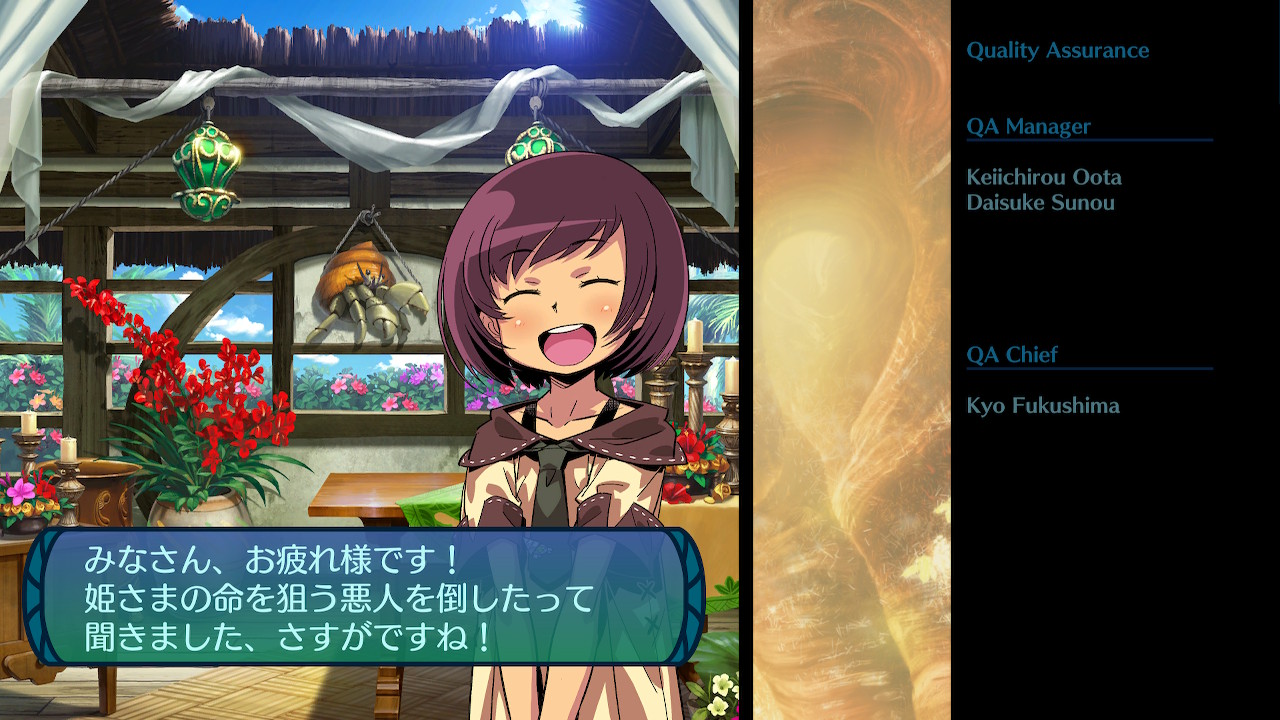 アモロ