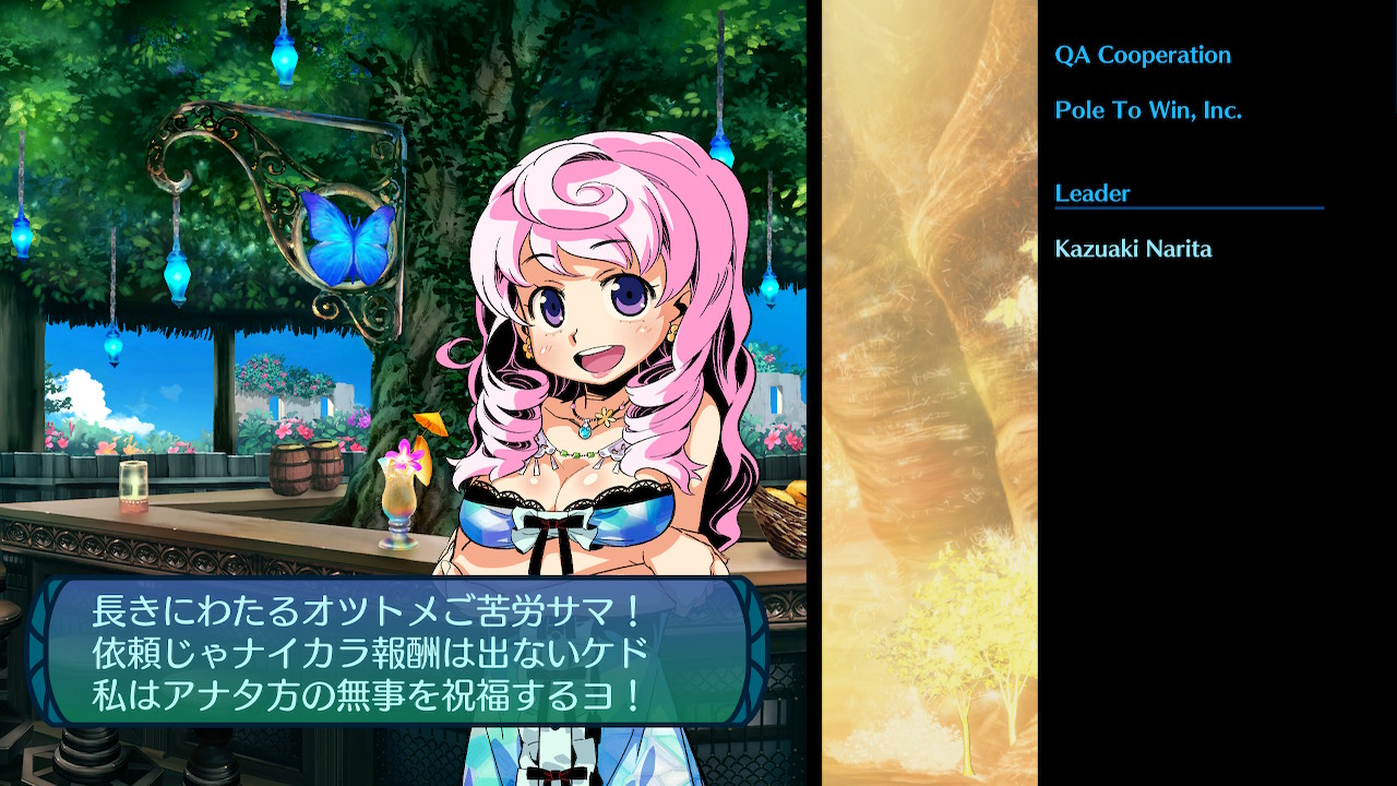 アモロ