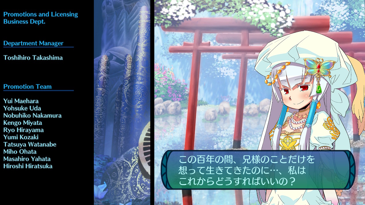 アモロ