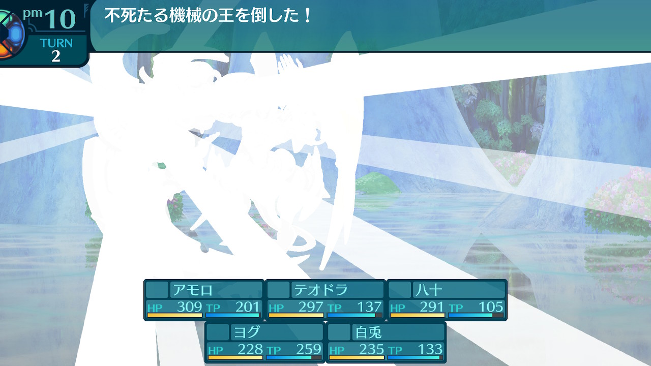 アモロ