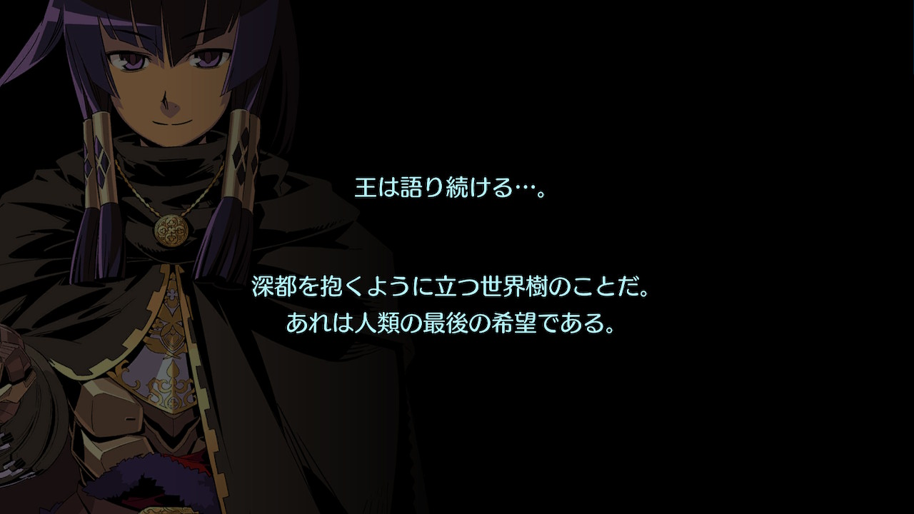 アモロ