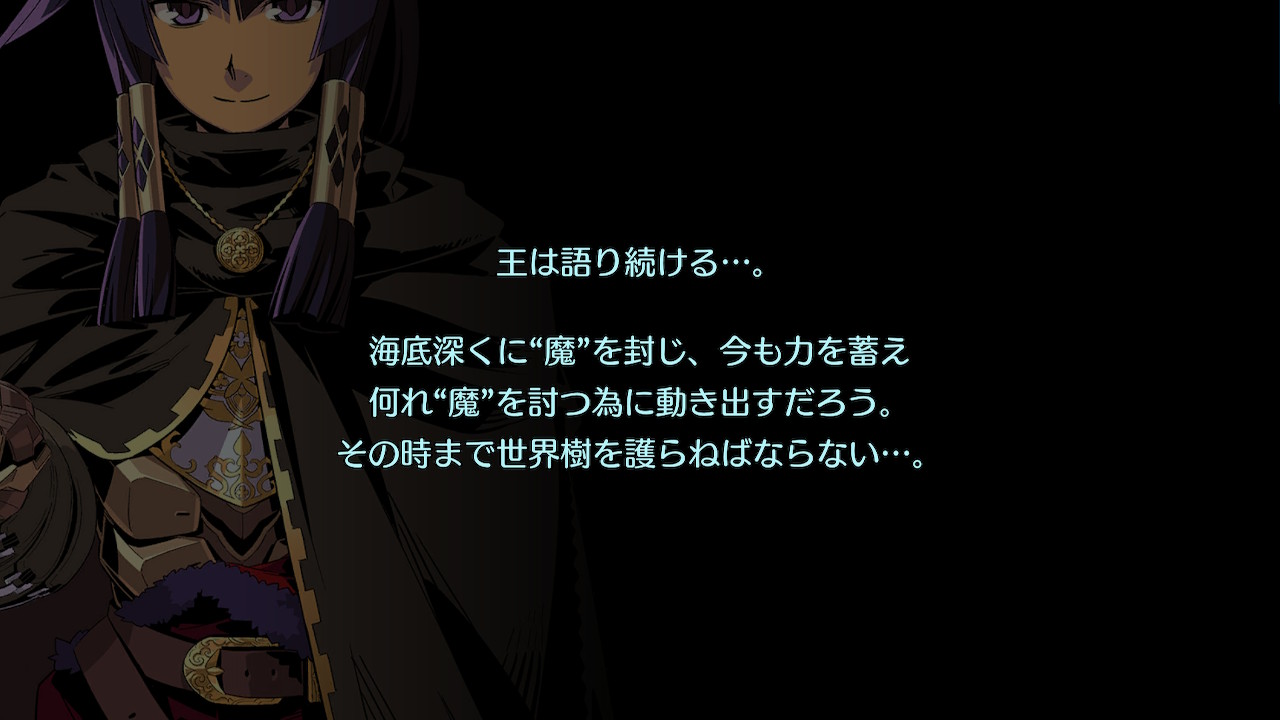 アモロ