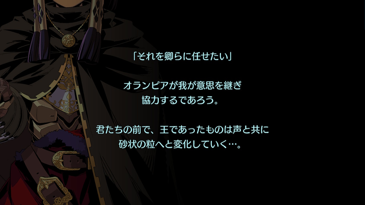 アモロ