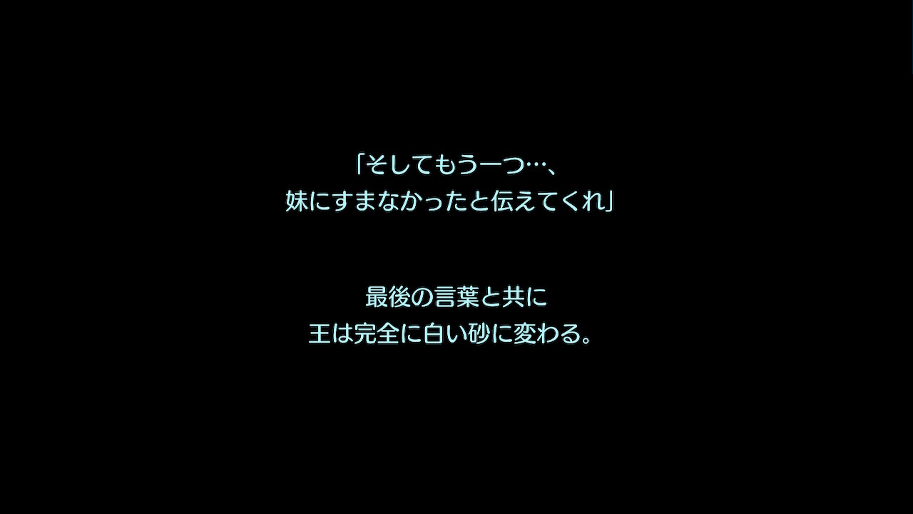 アモロ