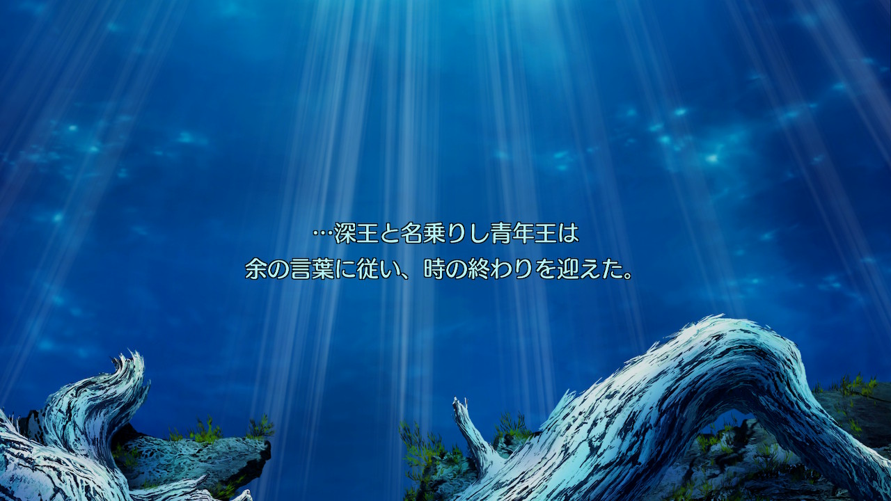 アモロ
