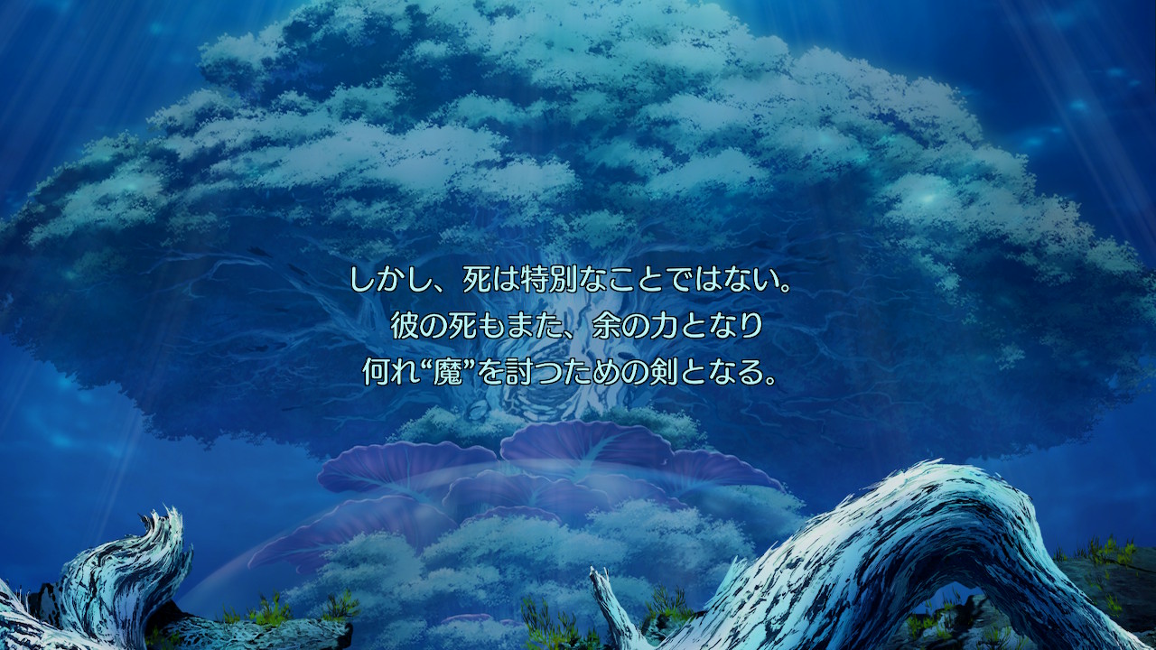 アモロ