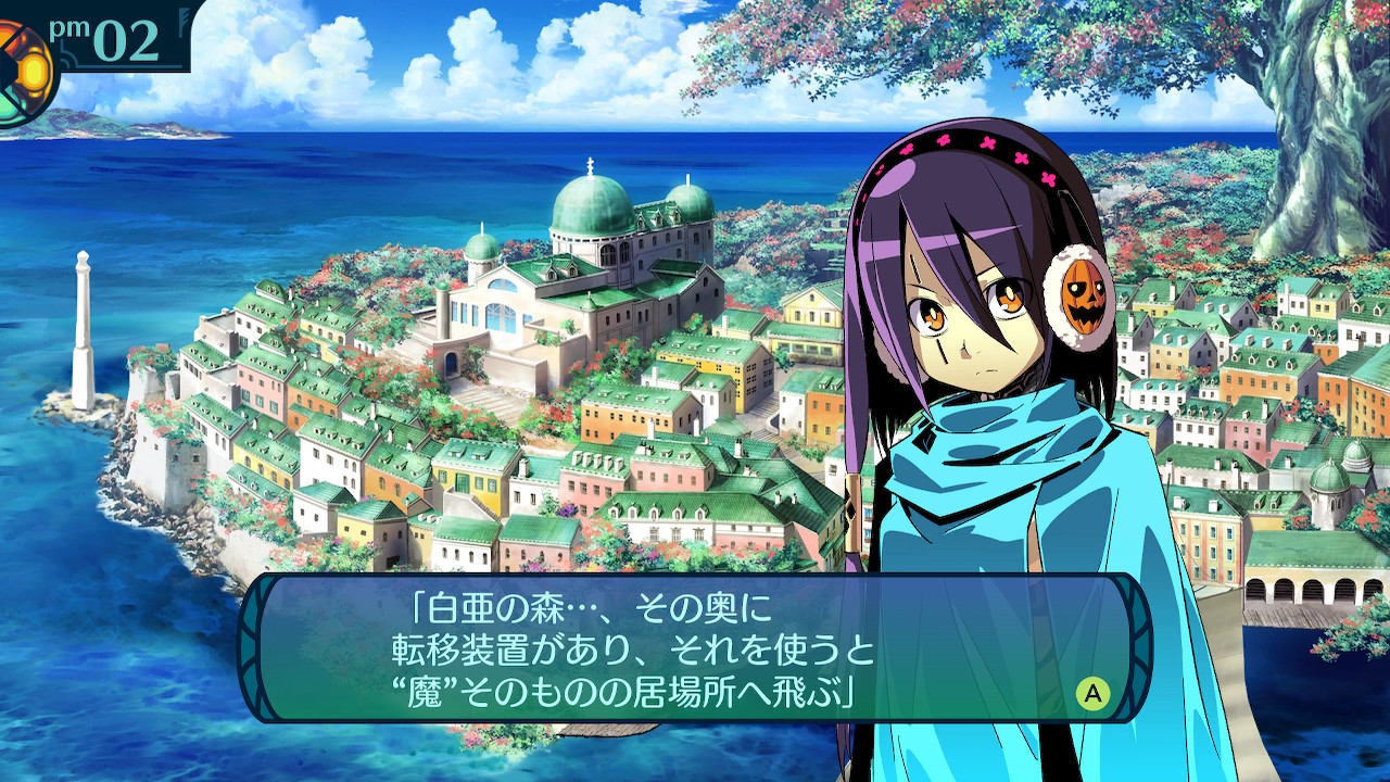 アモロ