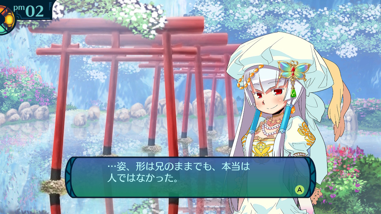 アモロ