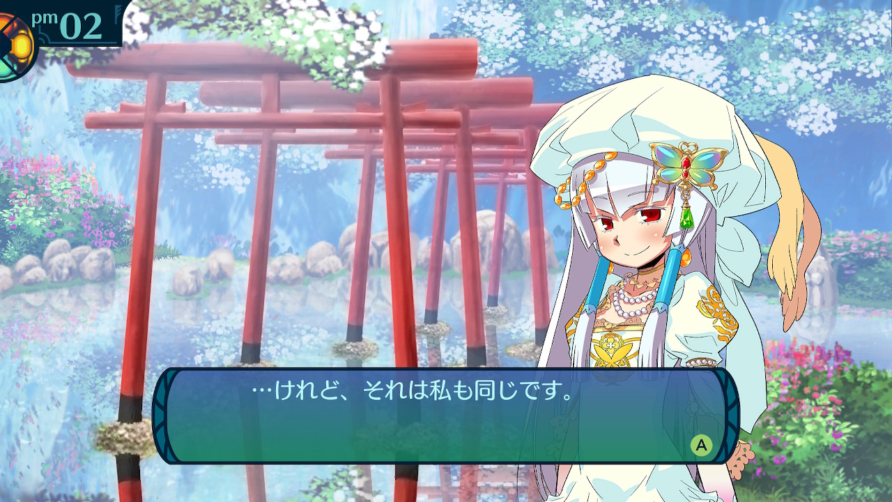 アモロ