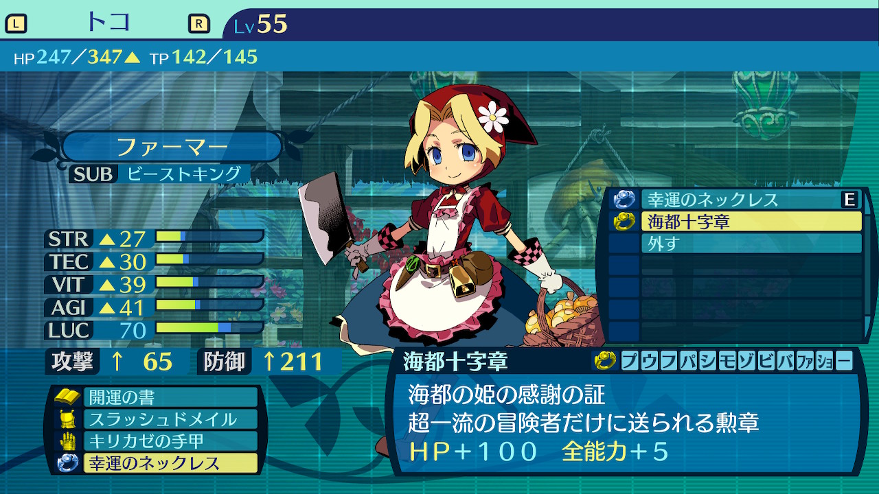 アモロ