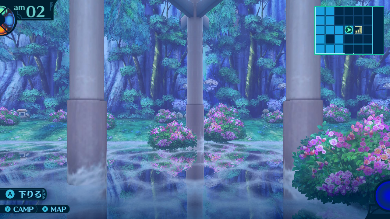アモロ
