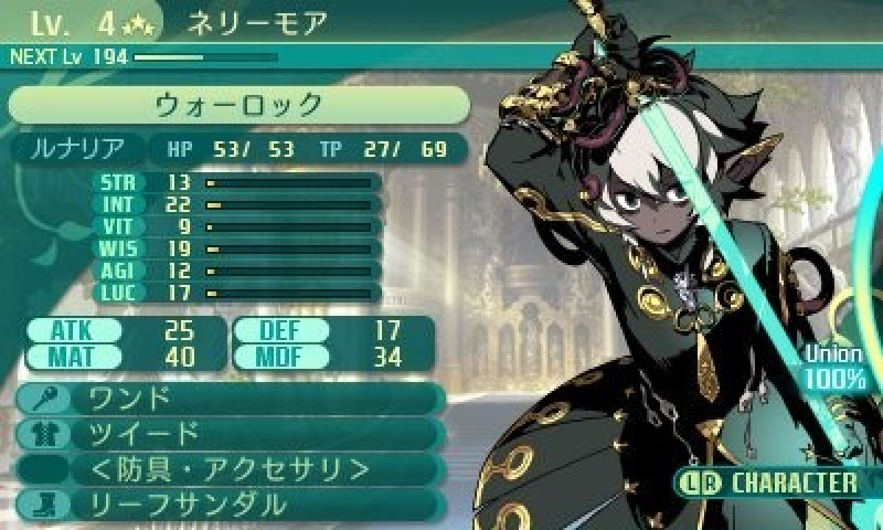 ステータススキル