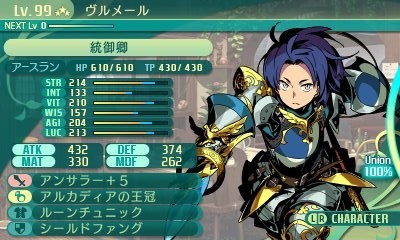 ヴルメール