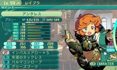 レイブラ