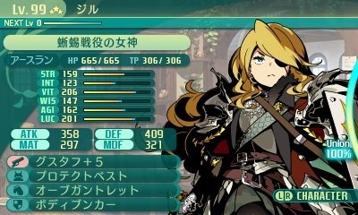 ジル