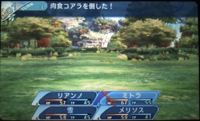 リザルト