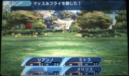 リザルト