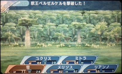リザルト