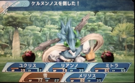 リザルト