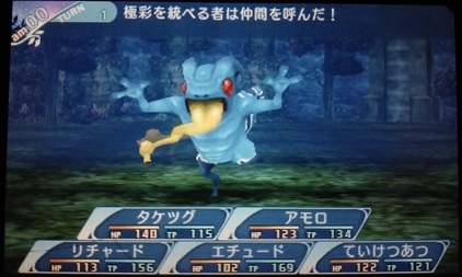 リザルト