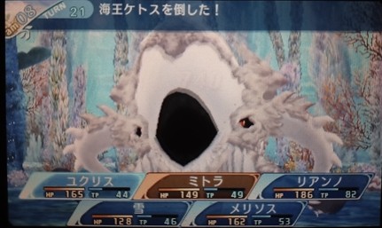 リザルト