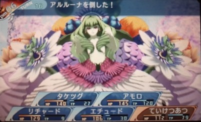 リザルト