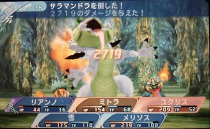 リザルト
