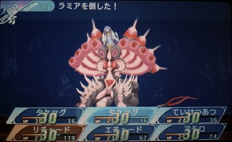 リザルト