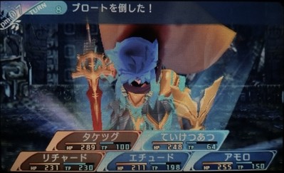 リザルト