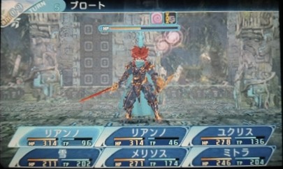 リザルト