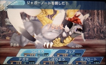 リザルト