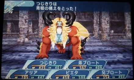 リザルト