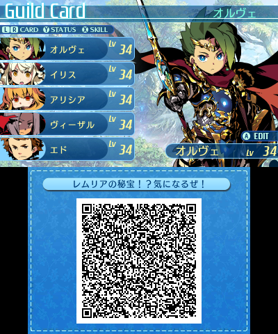 QR
