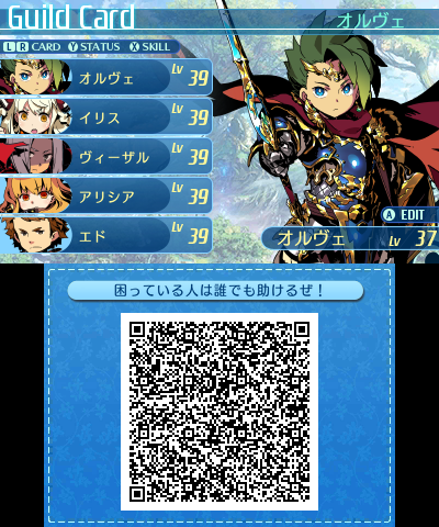 QR