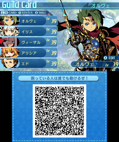 QR