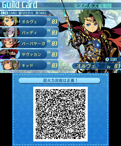 QR