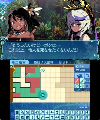 rem