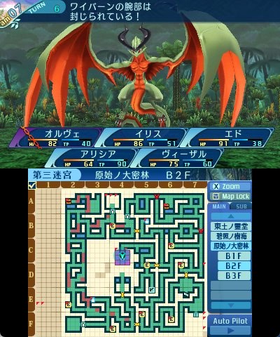 rem