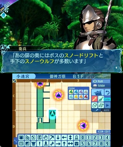 rem