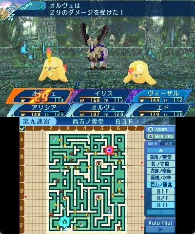 rem