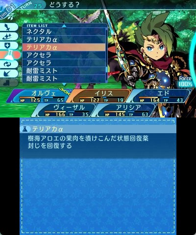 rem