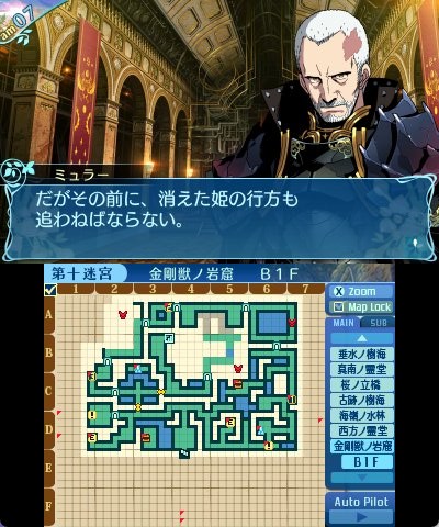 rem