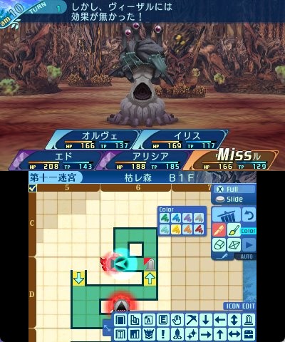 rem