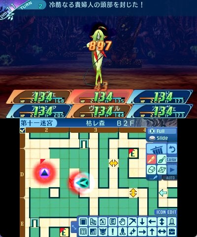 rem
