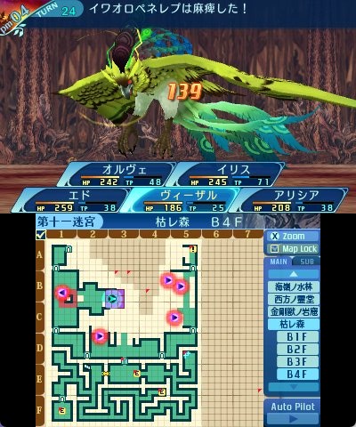 rem